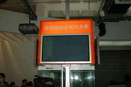 2004中國國際通信設(shè)備技術(shù)展 大展開幕前夕，各企業(yè)準(zhǔn)備就緒