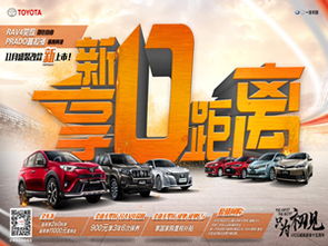 卓越品質(zhì)，至誠服務(wù)——無錫中威豐田汽車營銷