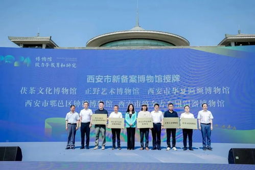 西安文化新地標 五家博物館喜獲新增認證