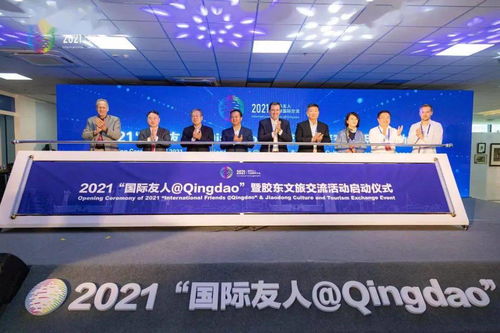 國際目光匯聚膠東文旅，國際友人青島再啟航