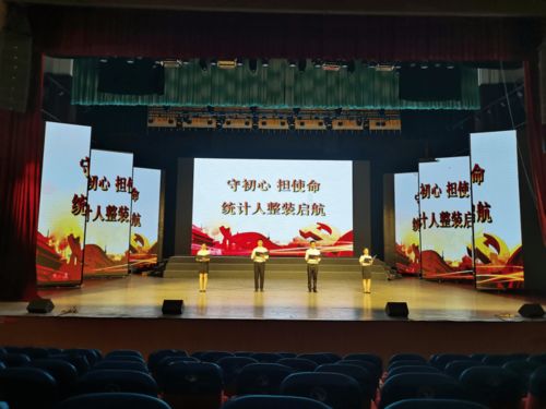百年征程再啟航 清遠市統計局以文化藝術傾訴初心使命